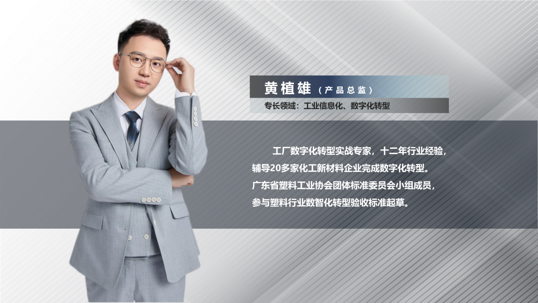 顺景软件乐动平台网站登录入口-乐动（中国）总监黄植雄
